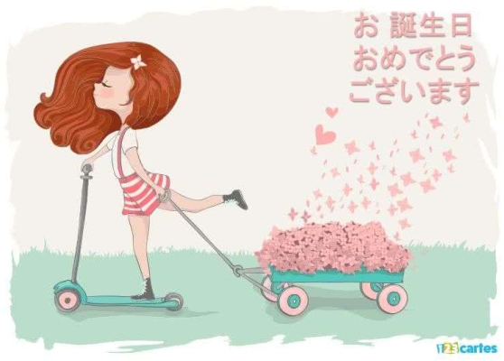 Une fille sur une trottinette tire un chariot rempli de fleurs roses, entourée de papillons et de caractères japonais de souhaits d'anniversaire.
